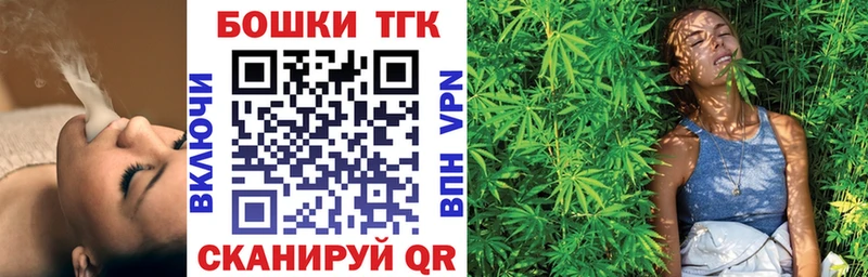 Где купить наркотики Цоци-Юрт КЕТАМИН МЕТАМФЕТАМИН Мефедрон Бошки Шишки КОКАИН ГАШИШ