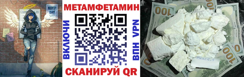 АМФЕТАМИН 98% Цоци-Юрт