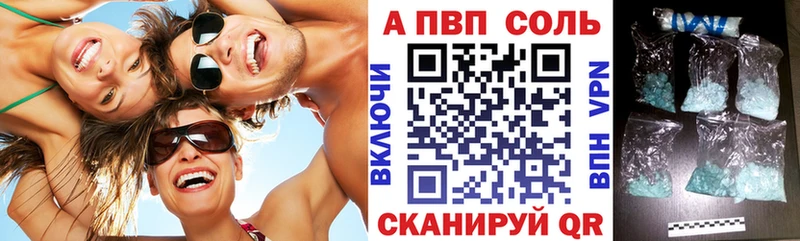 наркошоп  сайты даркнета как зайти  APVP крисы CK  Цоци-Юрт 