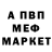 Метадон methadone Toca Elis