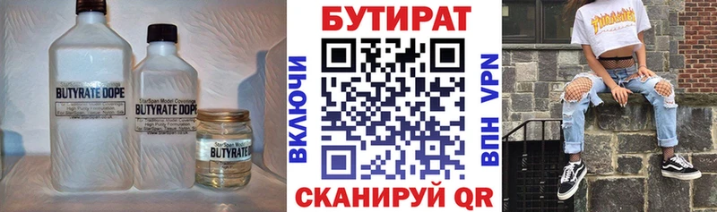 наркошоп  mega зеркало  БУТИРАТ бутик  Цоци-Юрт 