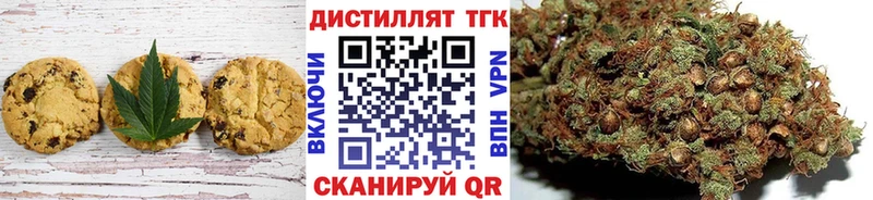 Canna-Cookies конопля  kraken ссылки  Цоци-Юрт 