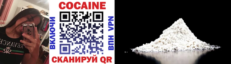 цены наркотик  Цоци-Юрт  COCAIN 97% 