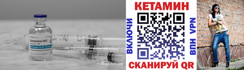 КЕТАМИН VHQ хочу наркоту Цоци-Юрт