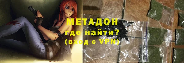 мяу мяу кристалл Абаза