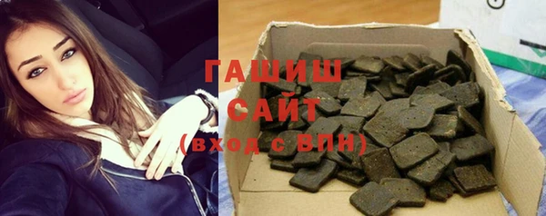 трава Алексеевка