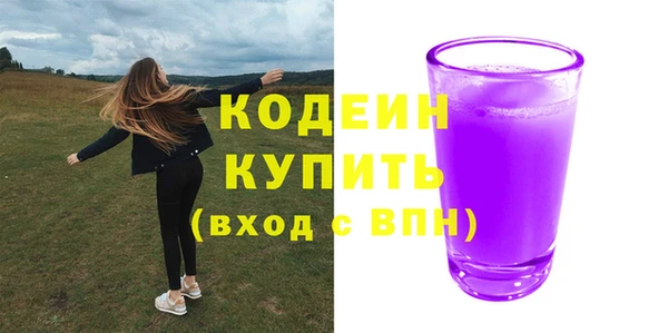 мяу мяу кристалл Абаза