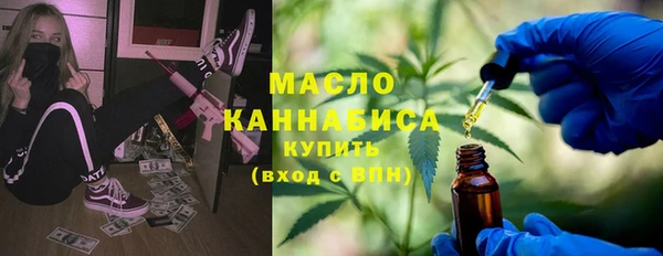 мяу мяу кристалл Абаза