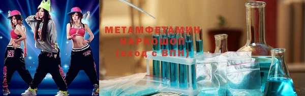 эйфоретик Абинск