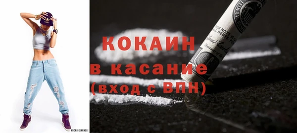 эйфоретик Абинск