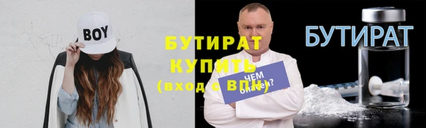 герыч Абдулино