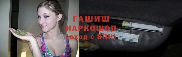 мяу мяу кристалл Абаза