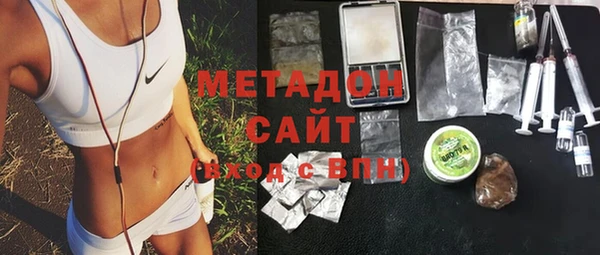 герыч Абдулино