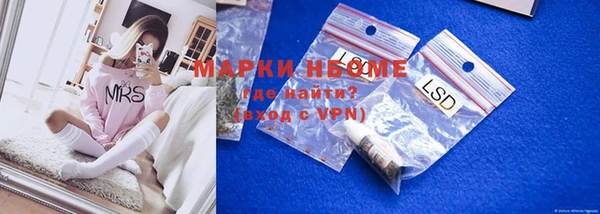 трава Алексеевка