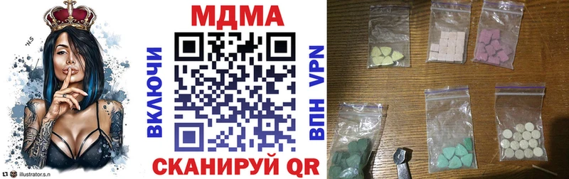 цены наркотик  Цоци-Юрт  МДМА crystal 
